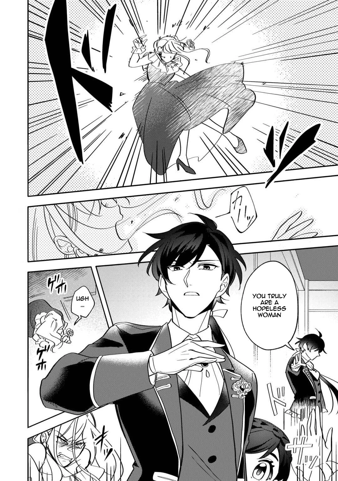 Reincarnated Princess Loved by the Cold Emperor. Chapter 2 - . Page 28